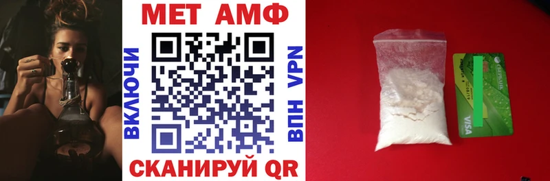 гидра как зайти  Харабали  Amphetamine VHQ  как найти закладки 