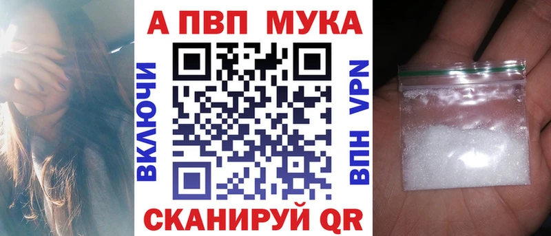 мега вход  Харабали  Альфа ПВП VHQ  как найти закладки 