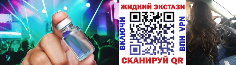 дарнет шоп  Харабали  Бутират жидкий экстази 