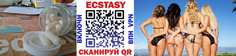 Экстази Дубай  Харабали 