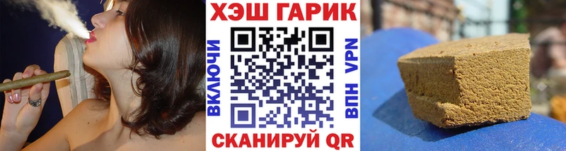 blacksprut ССЫЛКА  Харабали  Гашиш VHQ 