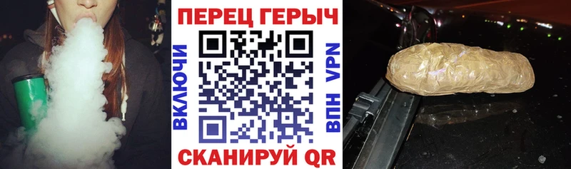 ГЕРОИН гречка  цены наркотик  даркнет какой сайт  Харабали 
