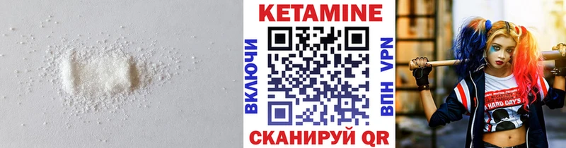 Кетамин VHQ  мориарти клад  Харабали 