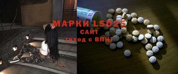 индика Алексеевка