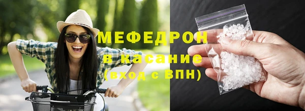 меф VHQ Алексин