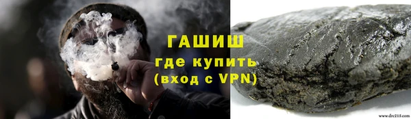 герыч Алзамай