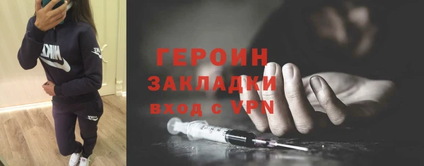 герыч Алзамай