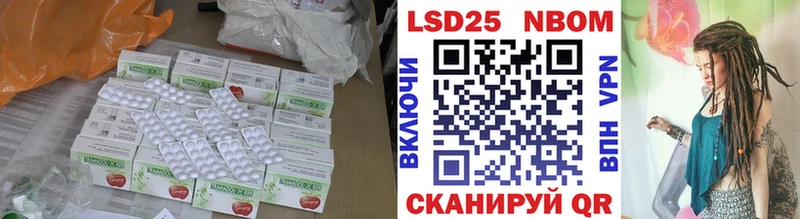 ЛСД экстази ecstasy  МЕГА как зайти  Харабали 