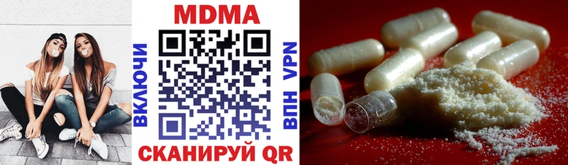 цены наркотик  shop какой сайт  МДМА crystal  Харабали 