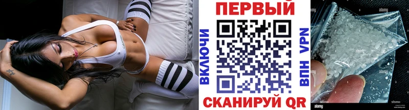 цена   kraken ССЫЛКА  МЕТАМФЕТАМИН витя  Харабали 