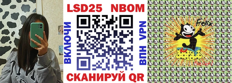 Наркотические марки 1500мкг Харабали