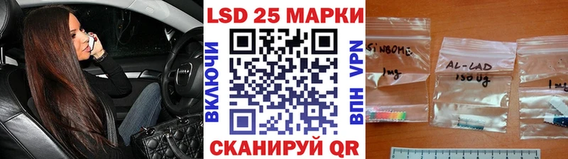 Марки NBOMe 1,5мг  продажа наркотиков  Харабали 
