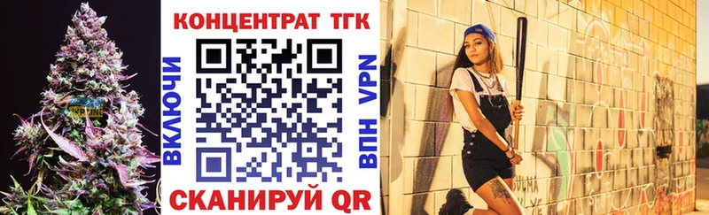купить   Харабали  ТГК концентрат 