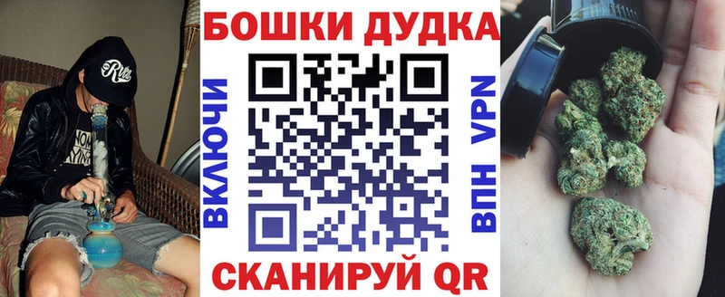 Шишки марихуана Bruce Banner  наркошоп  Харабали 